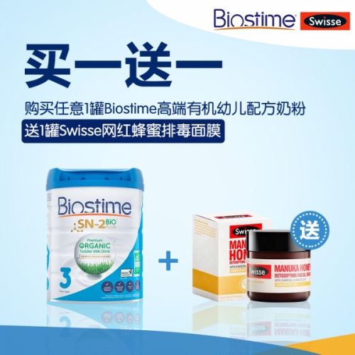 [程光快递承运] Biostime SN-2 BIO PLUS 合生元澳新有机婴儿配方奶粉3段 800g 一罐