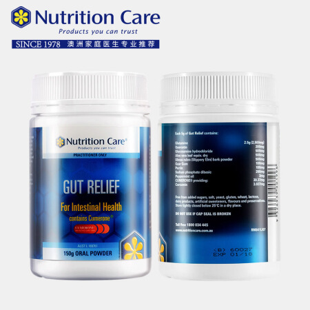 Nutrition Care 养胃粉 Gut Relife For Intestinal Health  Oral Powder 150g
